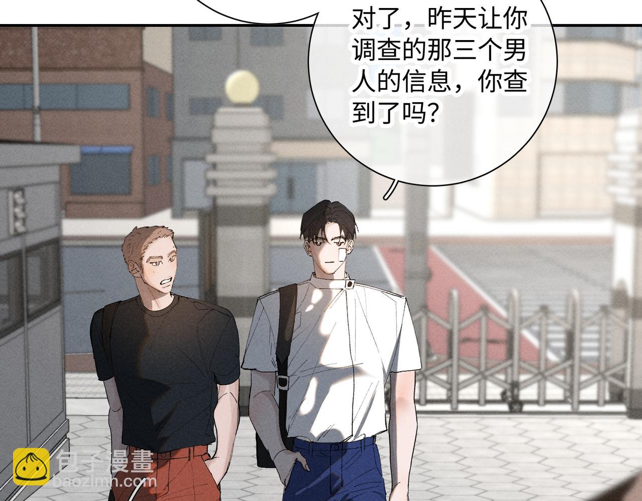 谢青线 34 痕迹的烙印者(1/2)-第92话