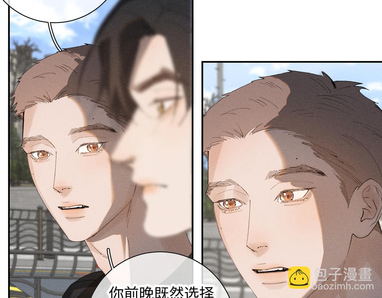谢青线 34 痕迹的烙印者(1/2)-第92话