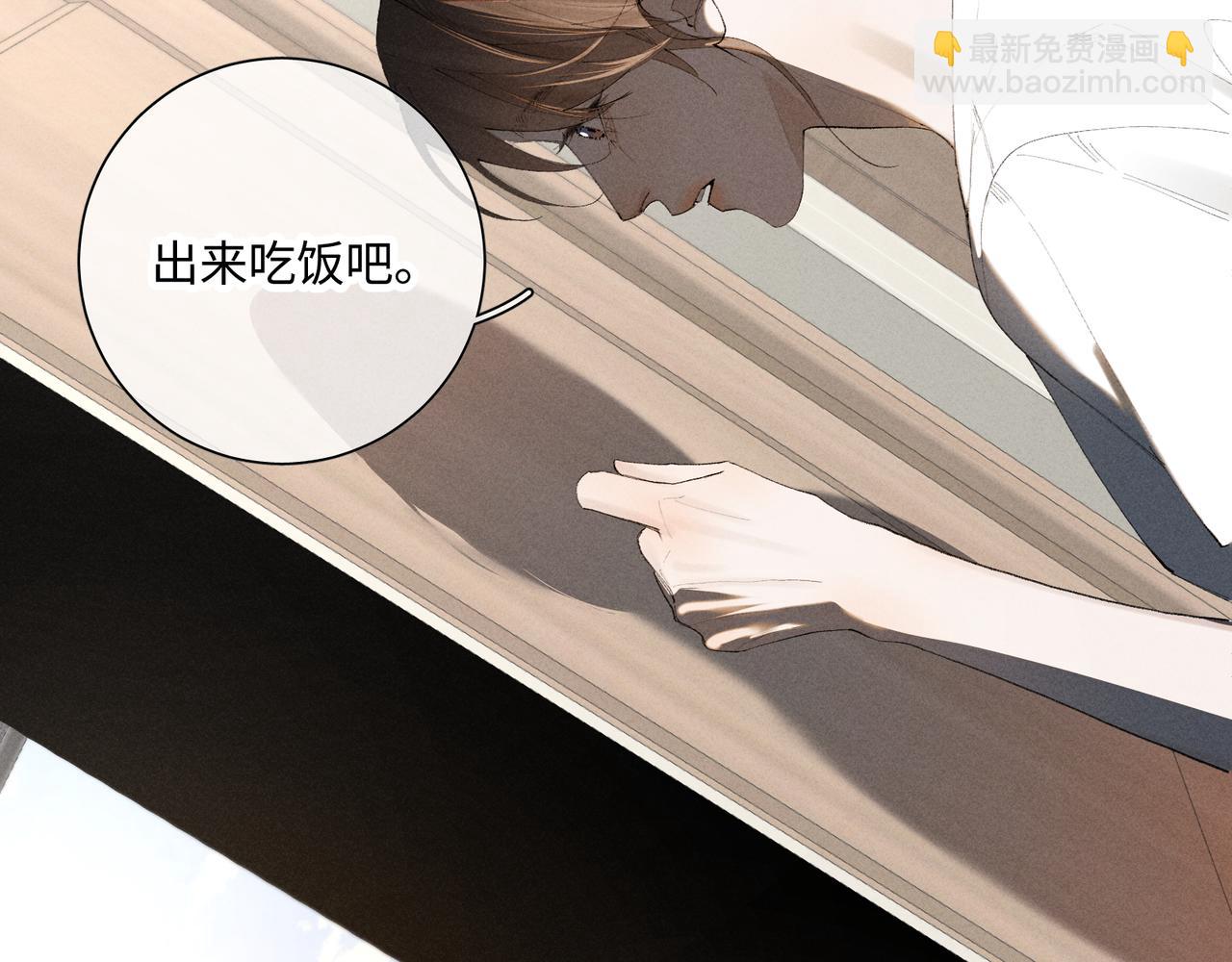 谢青线 34 痕迹的烙印者(1/2)-第92话