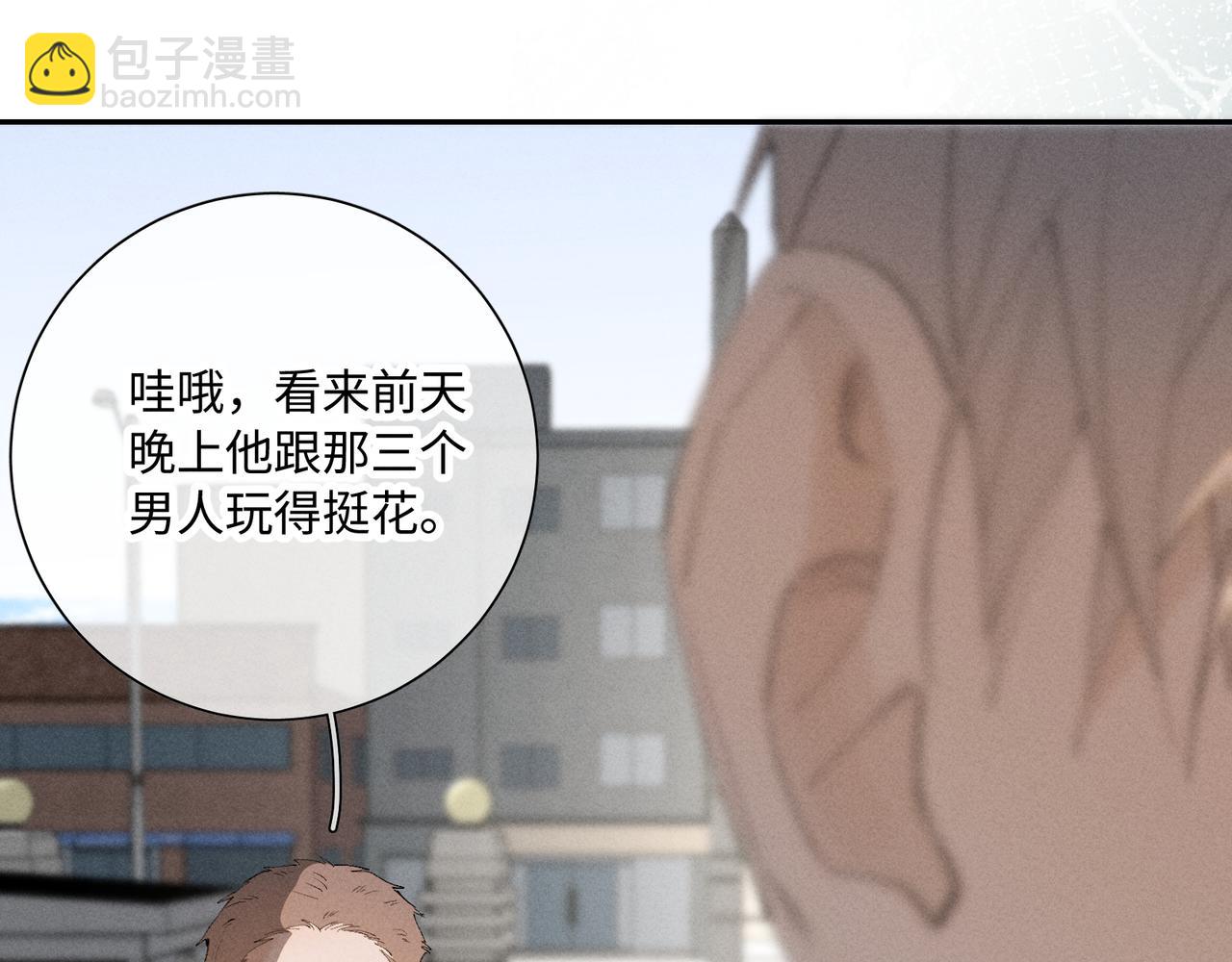 谢青线 34 痕迹的烙印者(1/2)-第92话