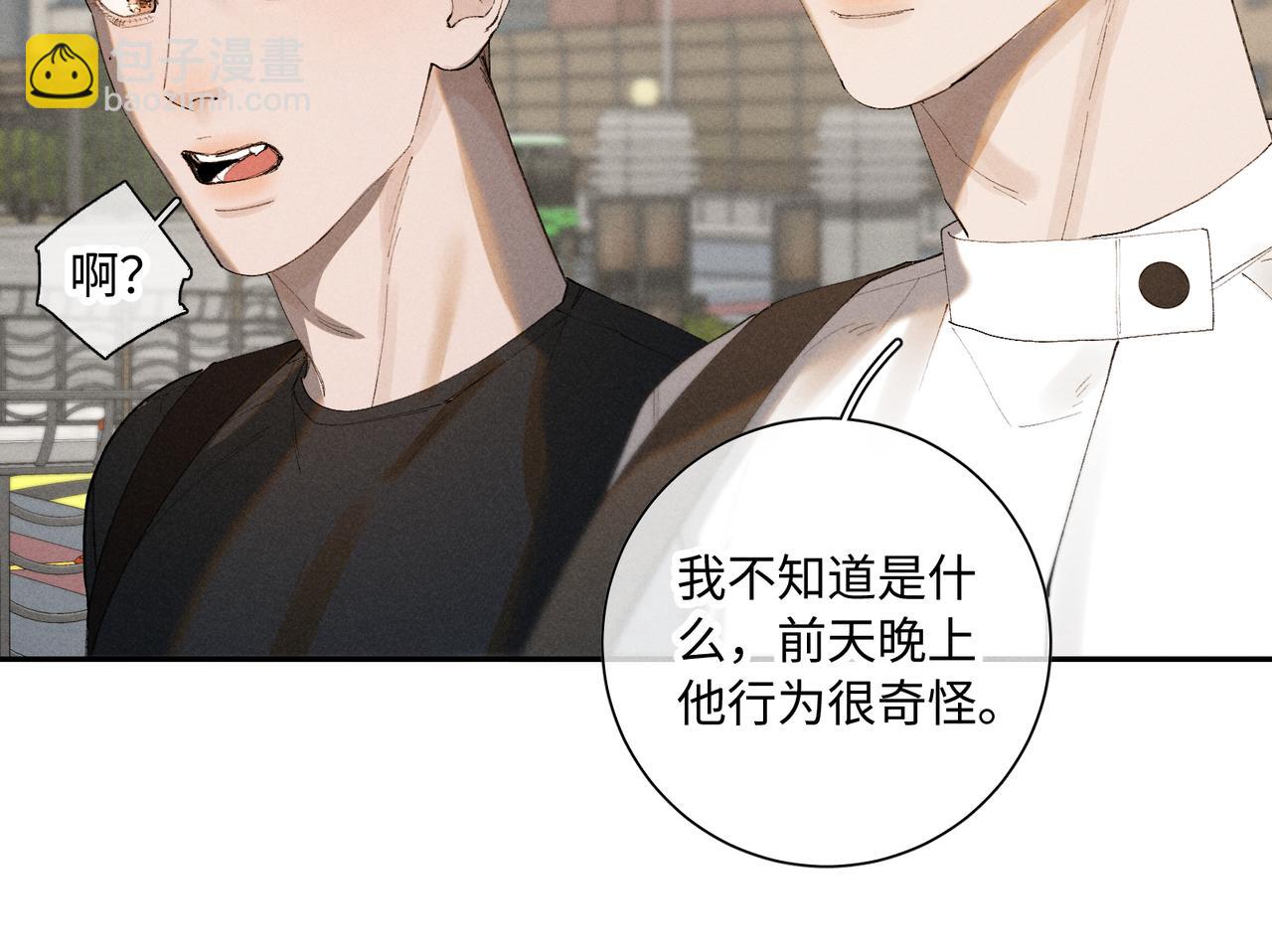 谢青线 34 痕迹的烙印者(1/2)-第92话