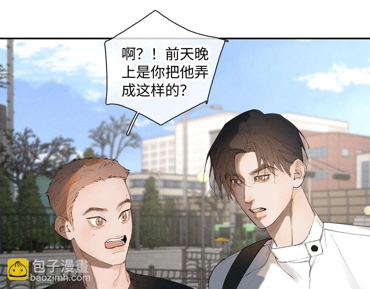 谢青线 34 痕迹的烙印者(1/2)-第92话