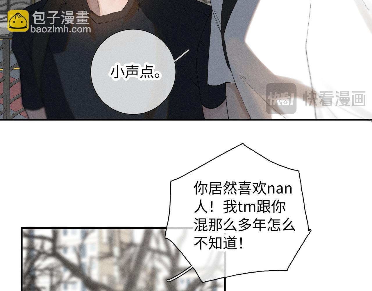 谢青线 34 痕迹的烙印者(1/2)-第92话