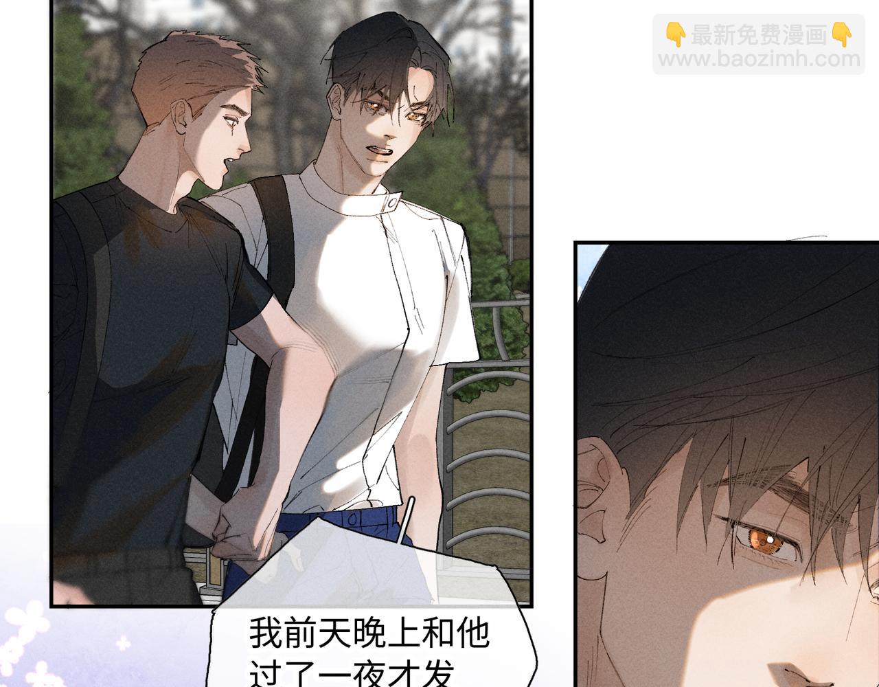 谢青线 34 痕迹的烙印者(1/2)-第92话