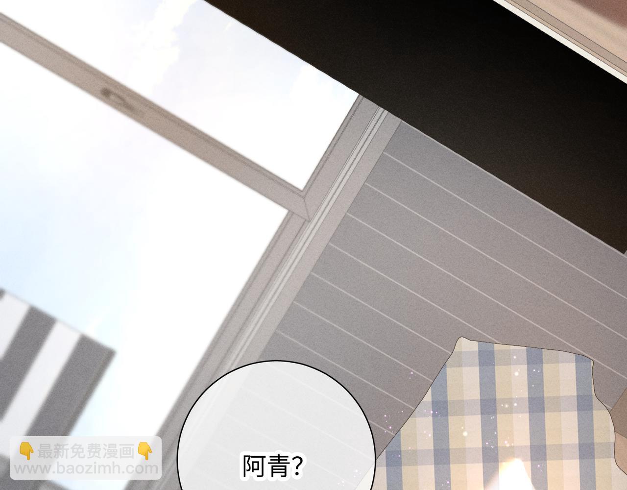 谢青线 34 痕迹的烙印者(1/2)-第92话