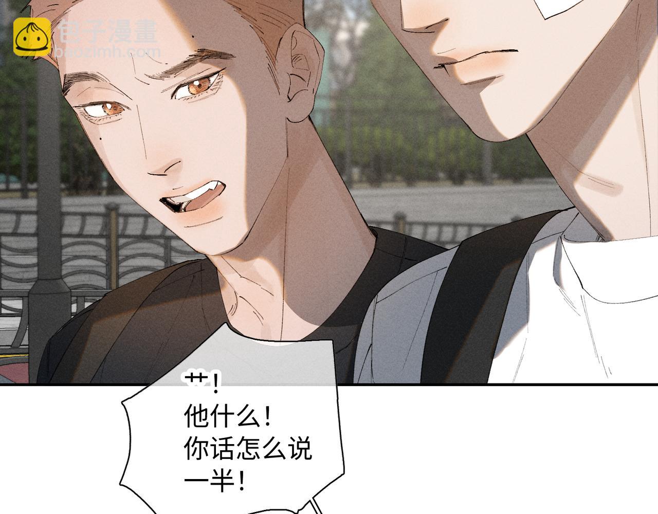 谢青线 34 痕迹的烙印者(1/2)-第92话