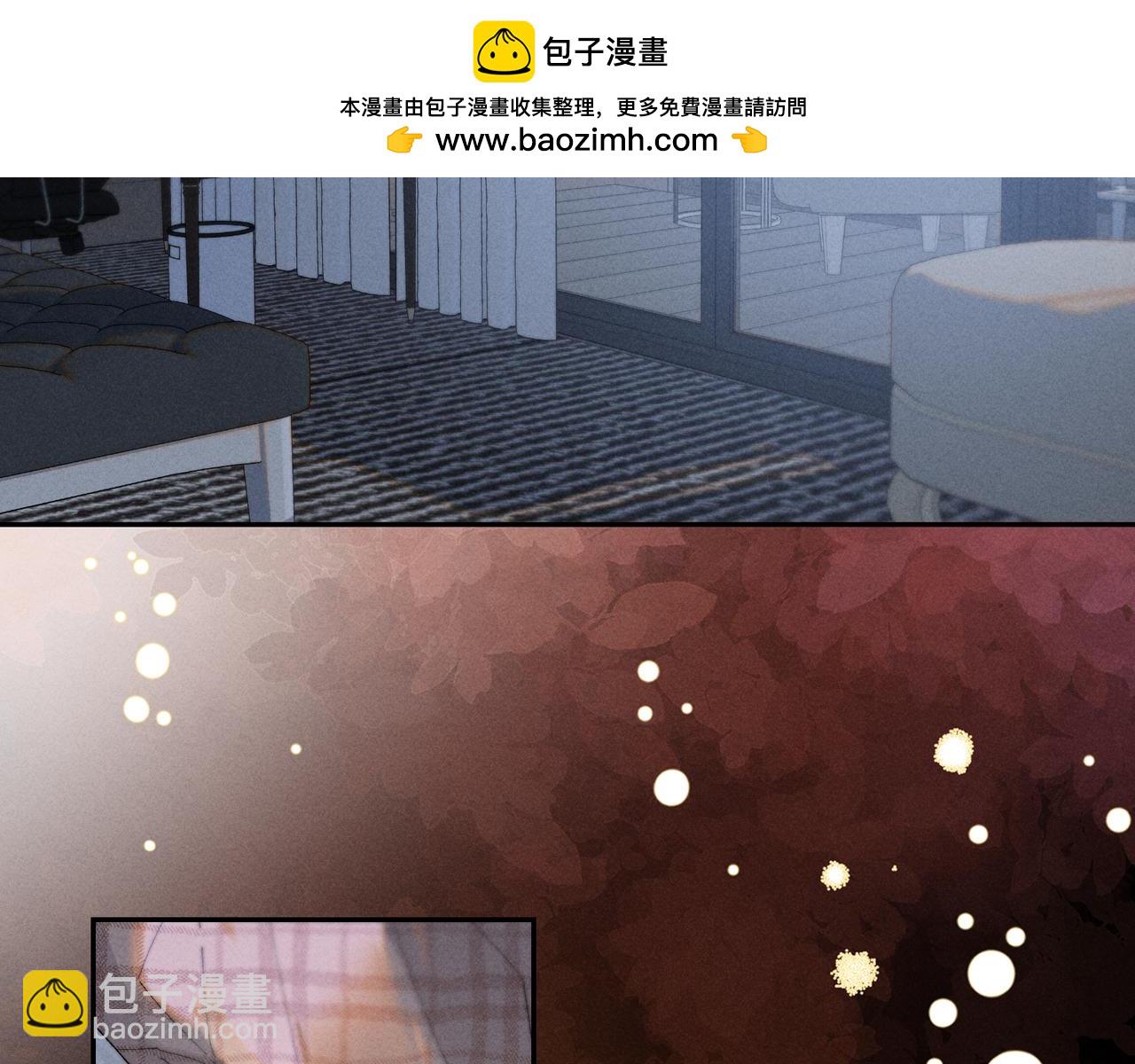 谢青线 36 不要拒绝我(1/3)-第94话
