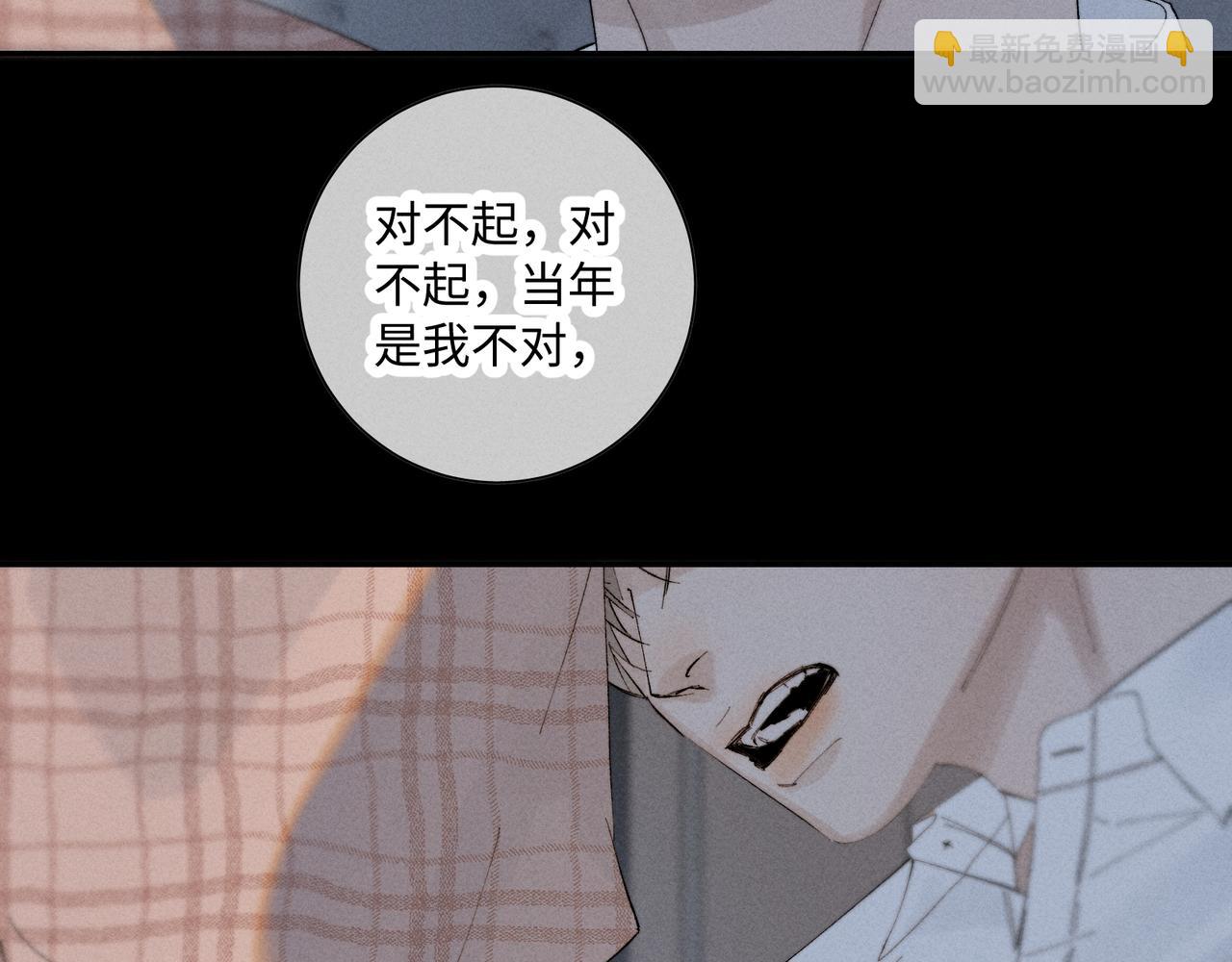 谢青线 36 不要拒绝我(1/3)-第94话