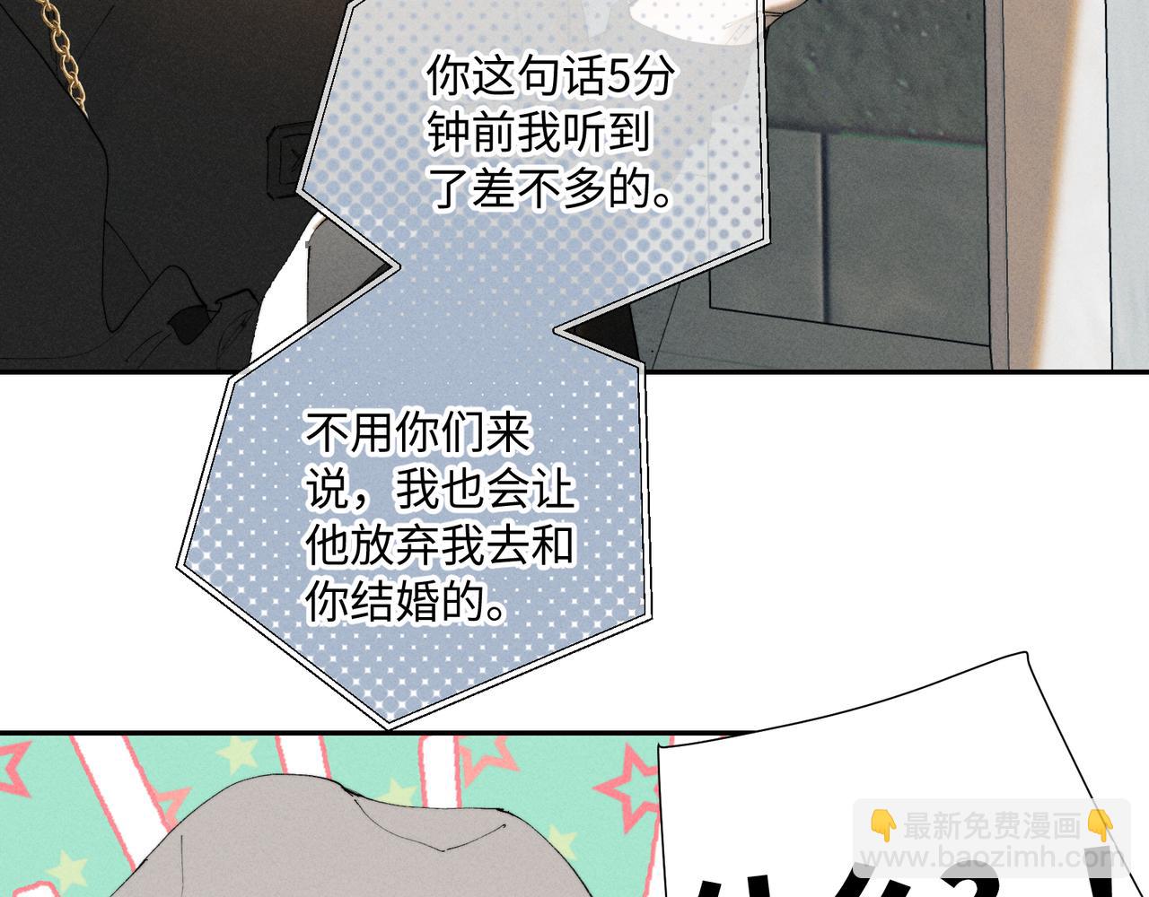 谢青线38 他看着你发呆(1/3)-第96话