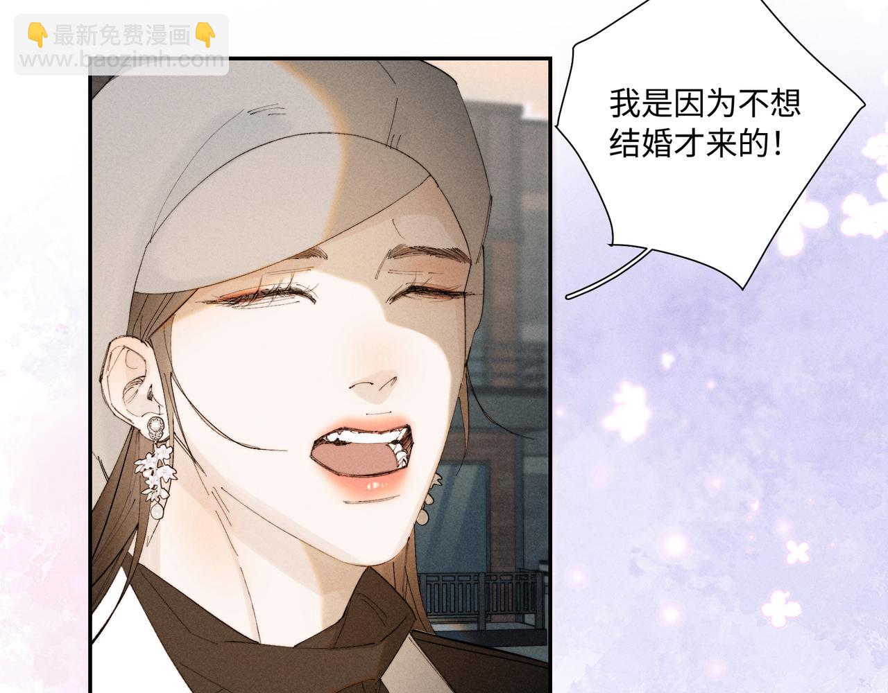谢青线38 他看着你发呆(1/3)-第96话
