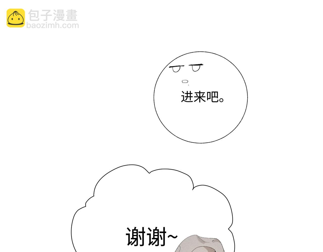 谢青线38 他看着你发呆(1/3)-第96话