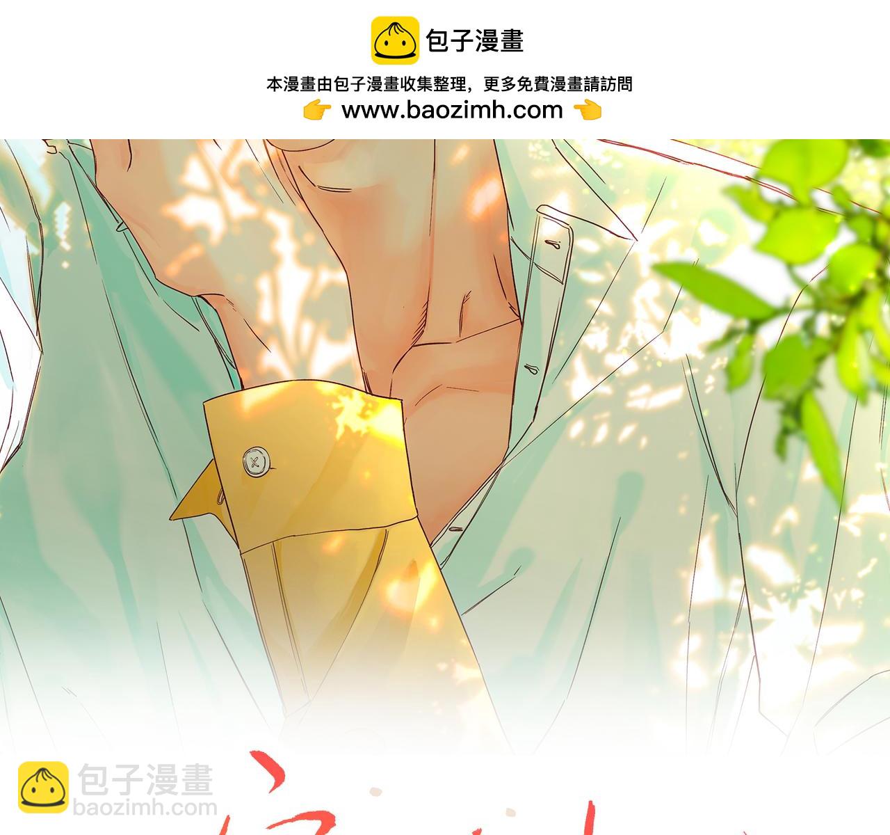 谢青线38 他看着你发呆(1/3)-第96话