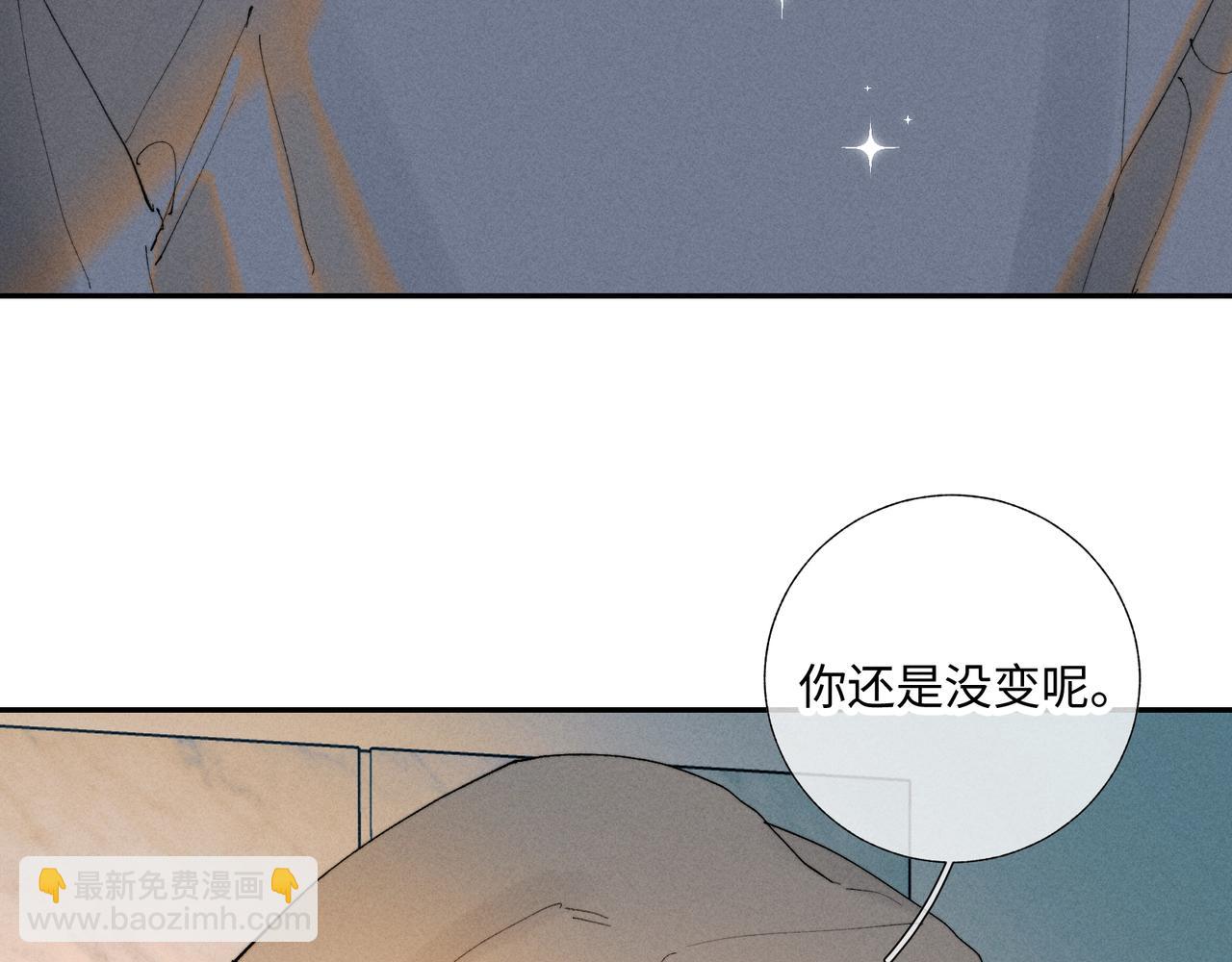 谢青线38 他看着你发呆(1/3)-第96话