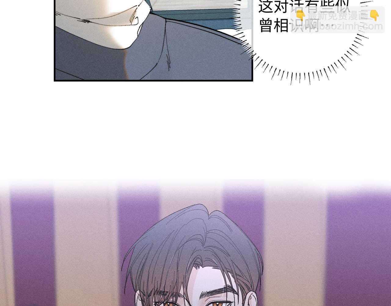 谢青线38 他看着你发呆(1/3)-第96话