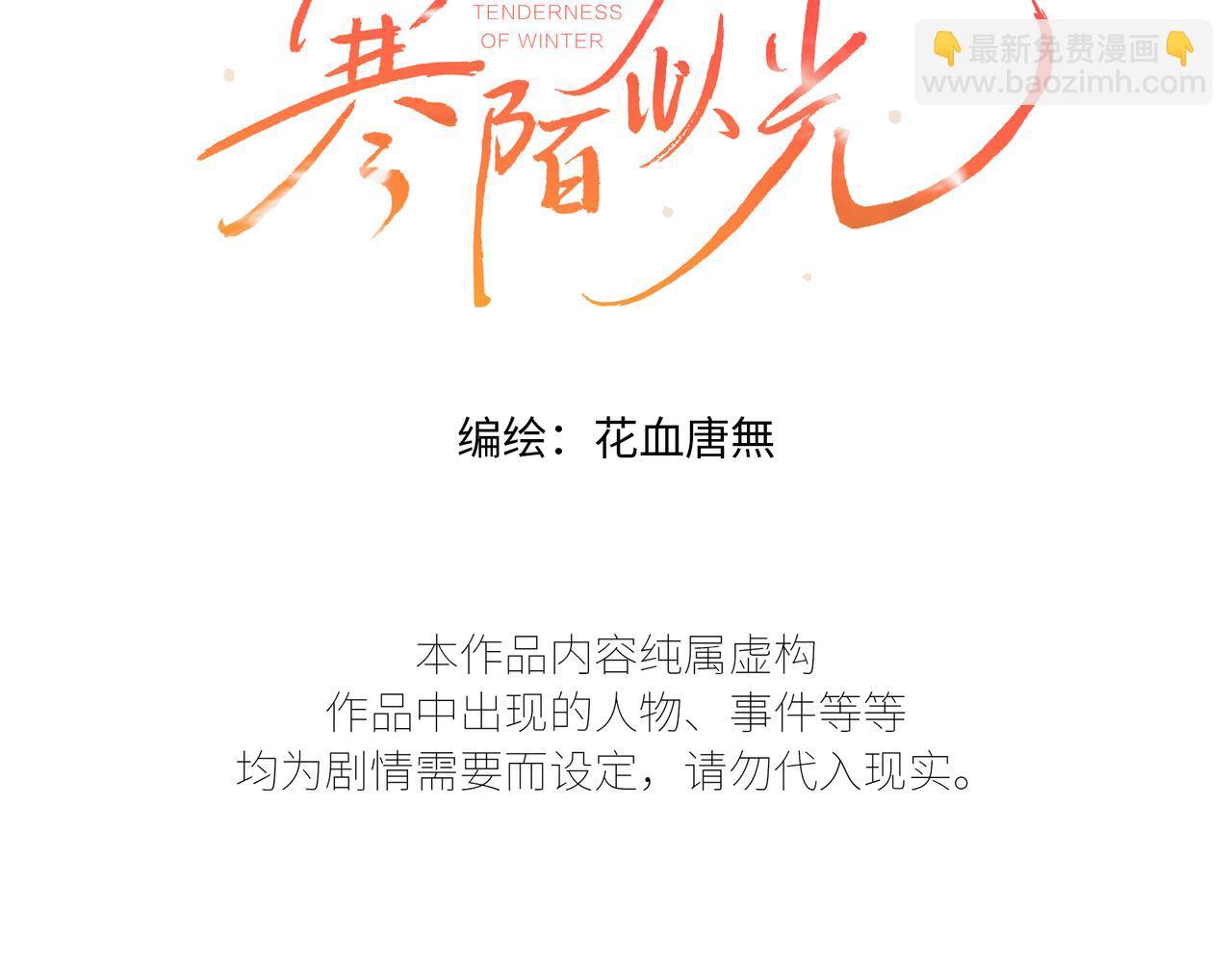谢青线38 他看着你发呆(1/3)-第96话