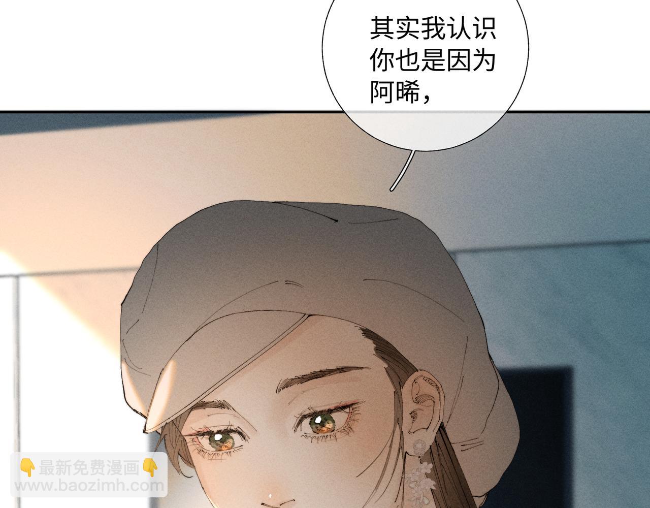 谢青线38 他看着你发呆(1/3)-第96话