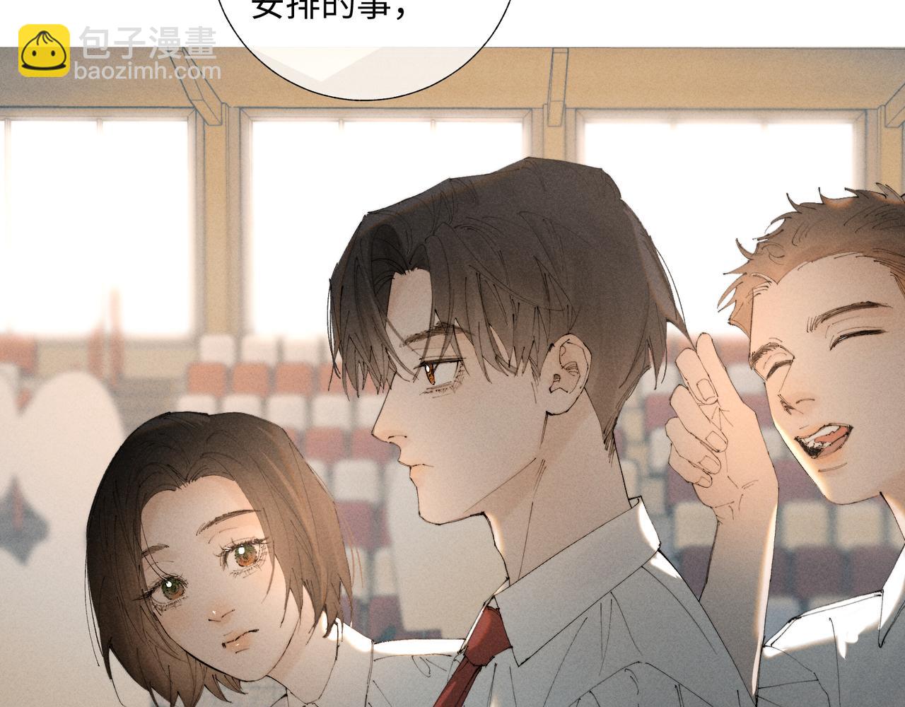 谢青线38 他看着你发呆(1/3)-第96话