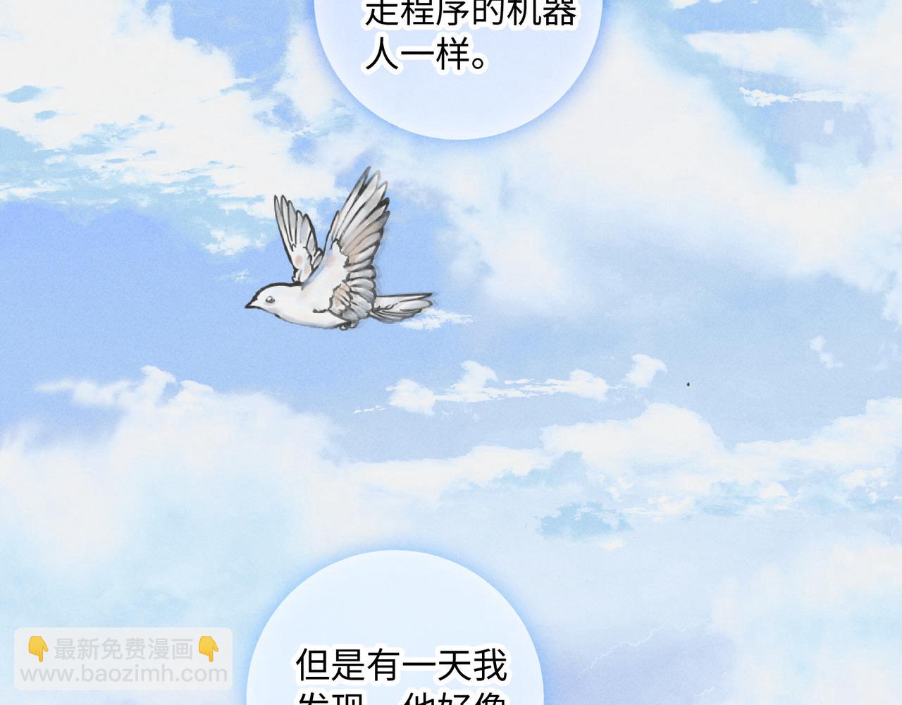 谢青线38 他看着你发呆(1/3)-第96话