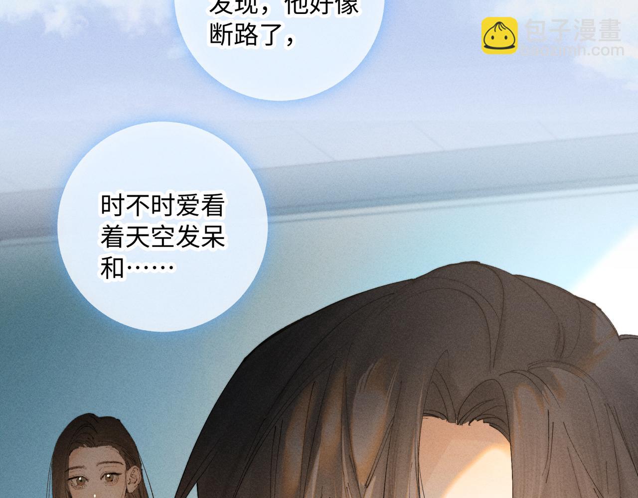 谢青线38 他看着你发呆(1/3)-第96话