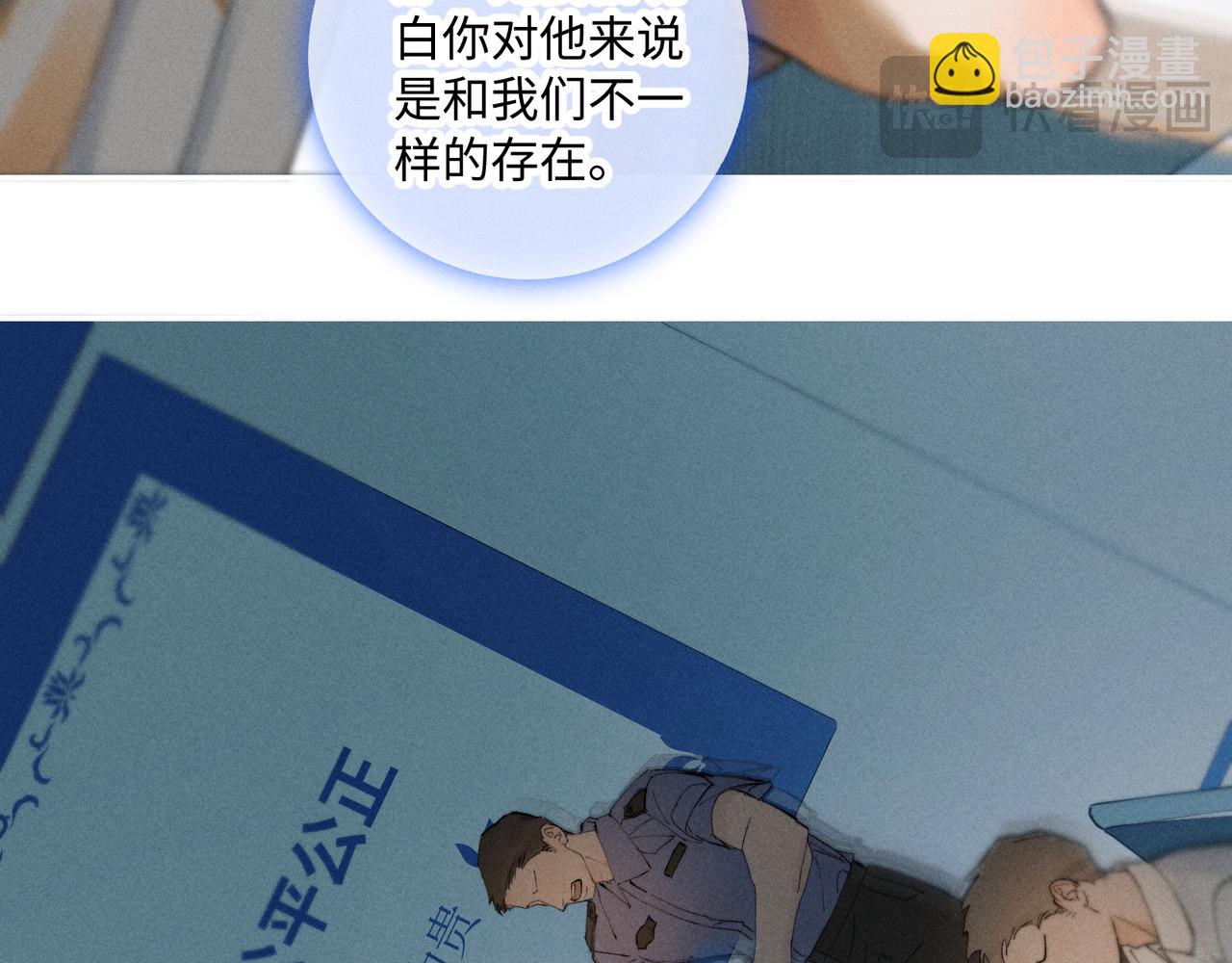 谢青线38 他看着你发呆(1/3)-第96话