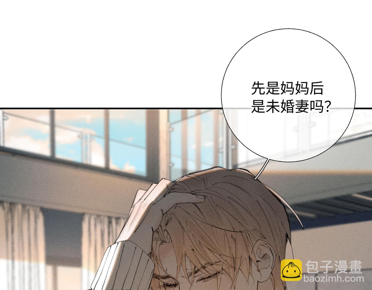 谢青线38 他看着你发呆(1/3)-第96话