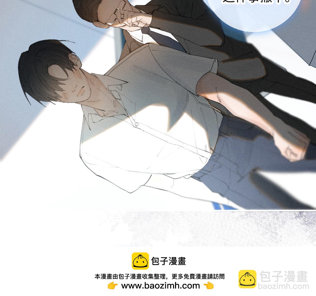 谢青线38 他看着你发呆(1/3)-第96话