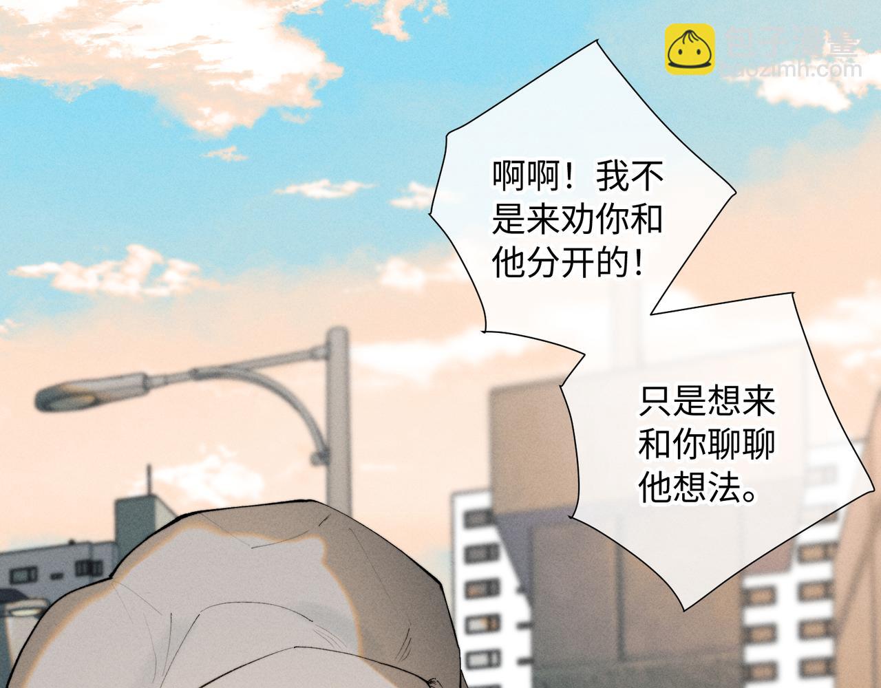 谢青线38 他看着你发呆(1/3)-第96话