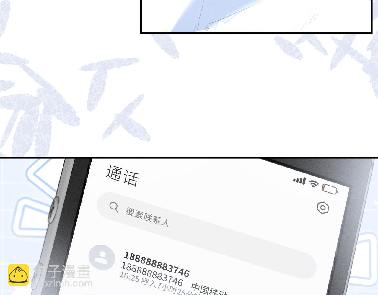 谢青线40 谎报病情是不好的(1/3)-第98话