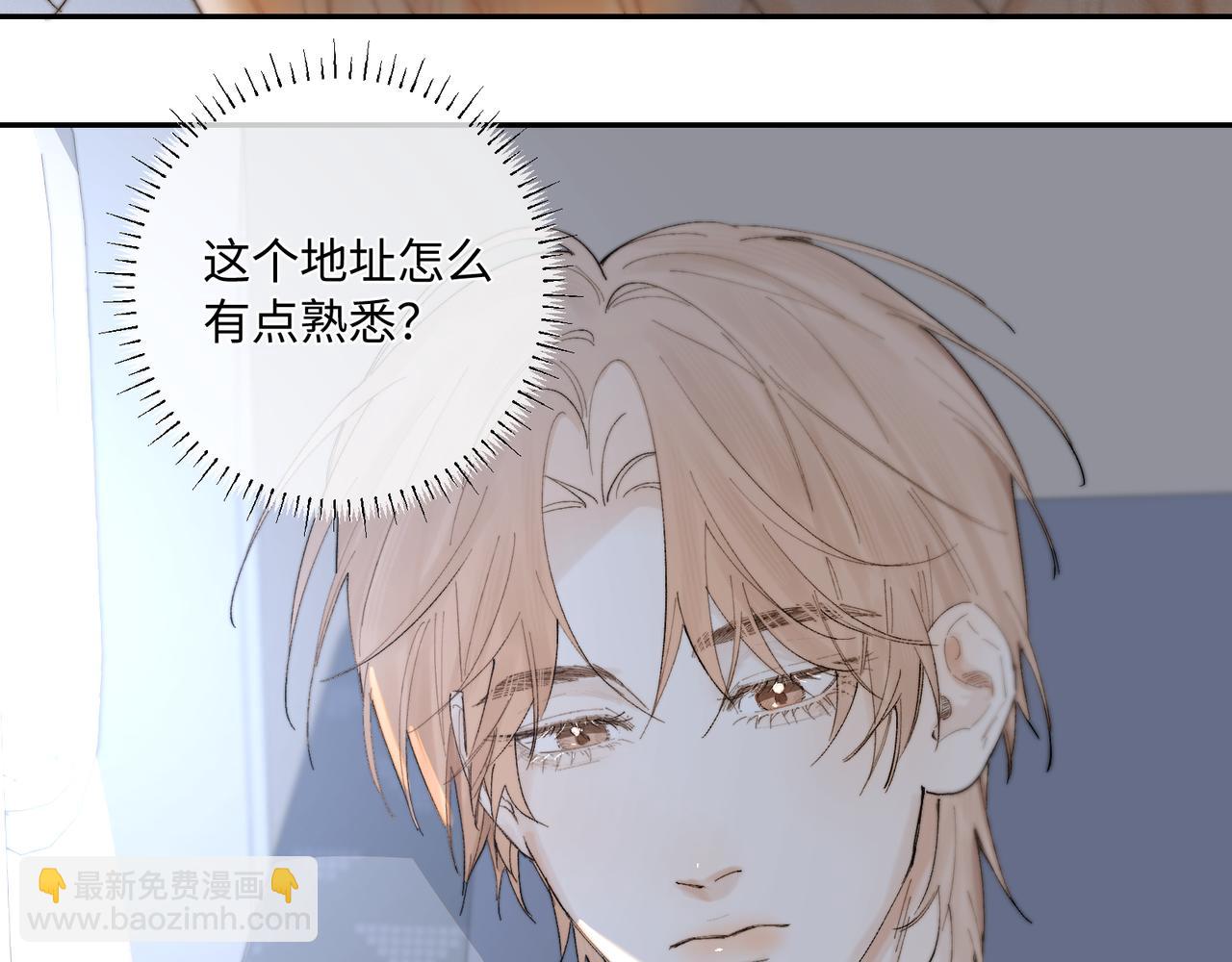 谢青线40 谎报病情是不好的(1/3)-第98话
