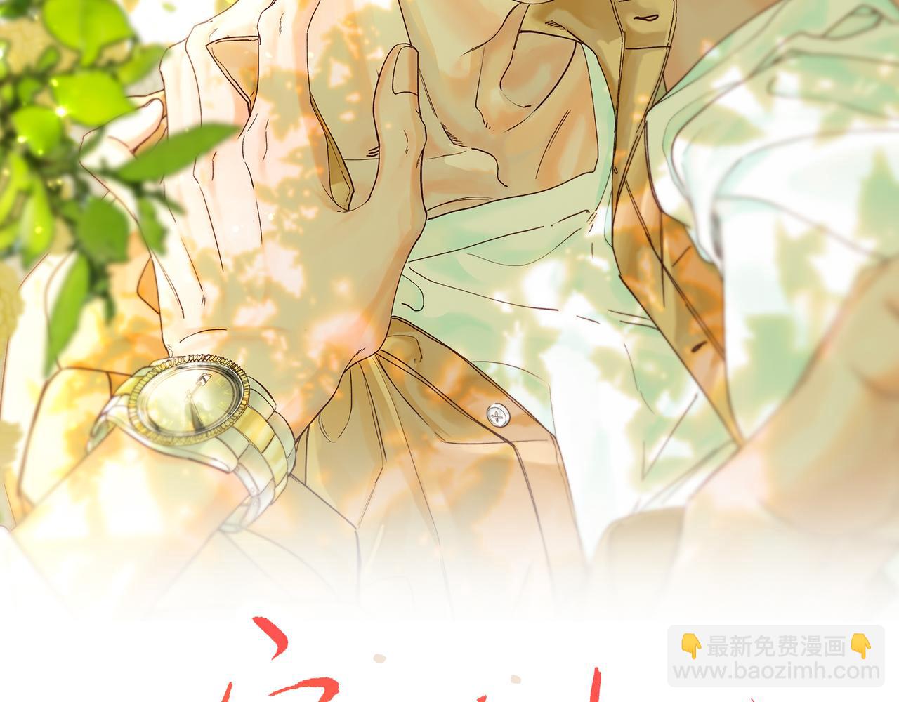 谢青线40 谎报病情是不好的(1/3)-第98话