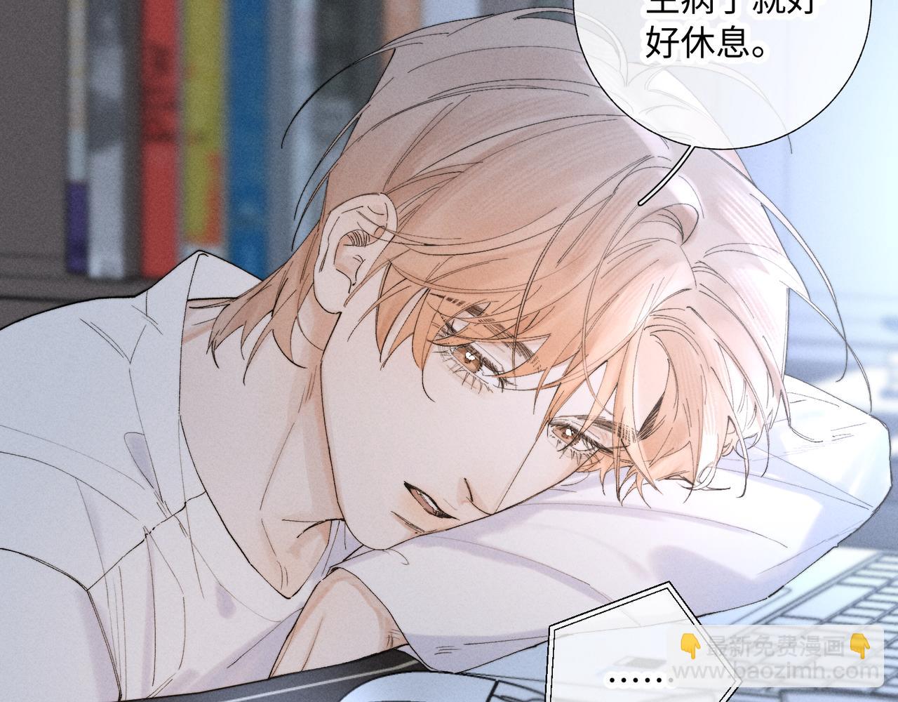 谢青线40 谎报病情是不好的(1/3)-第98话
