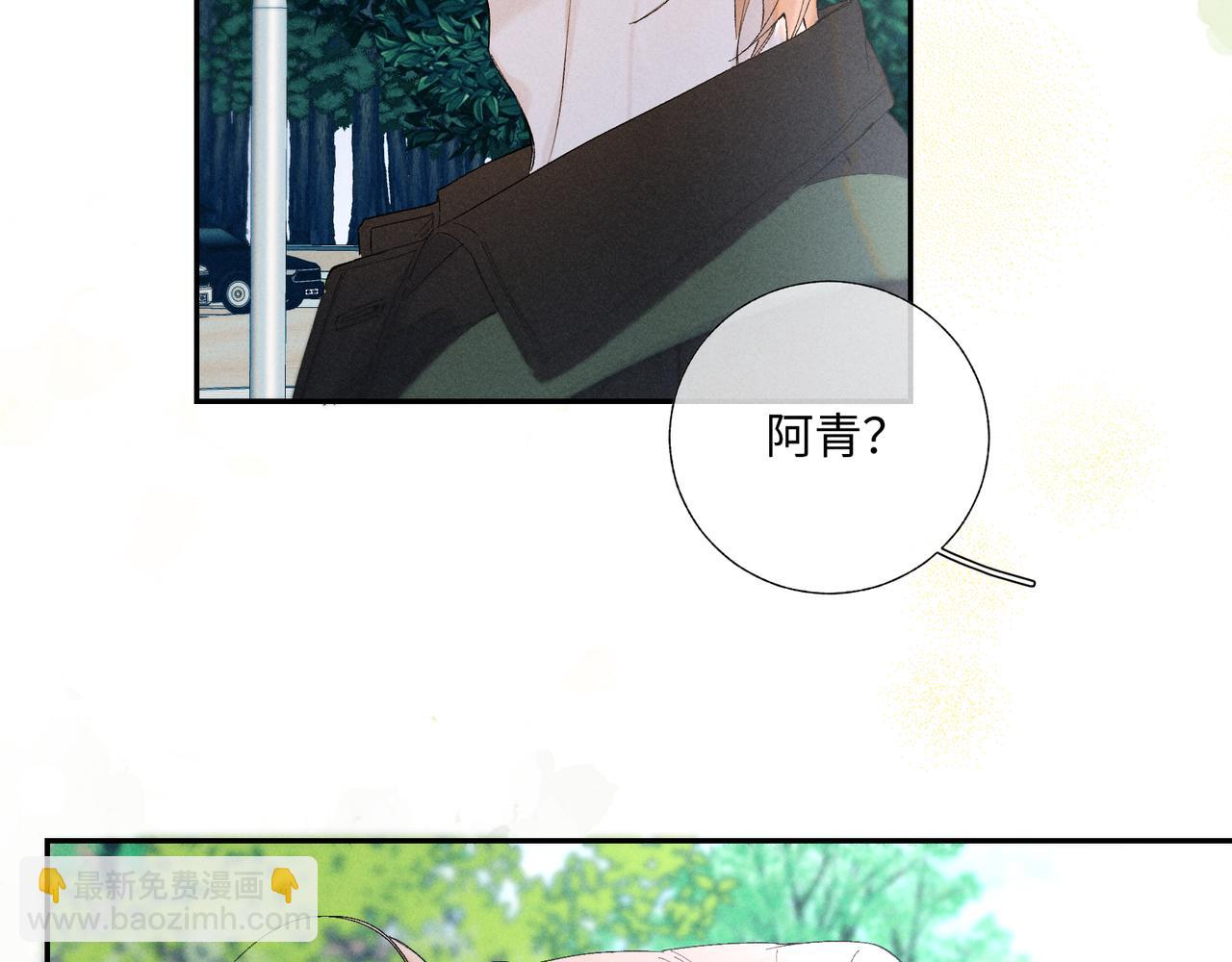 谢青线40 谎报病情是不好的(1/3)-第98话