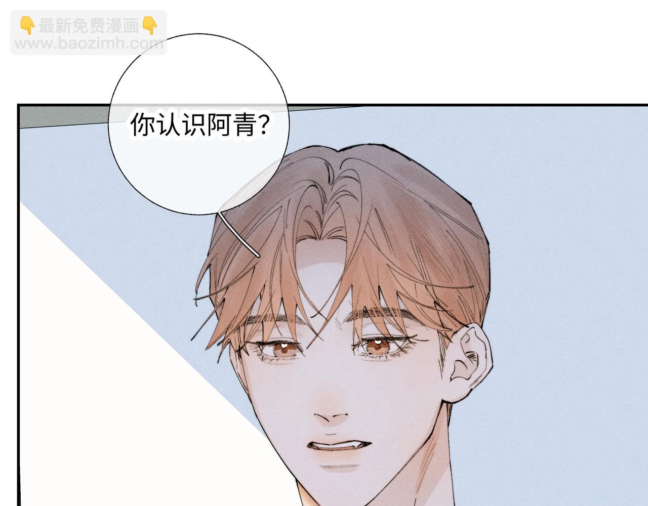 谢青线40 谎报病情是不好的(1/3)-第98话