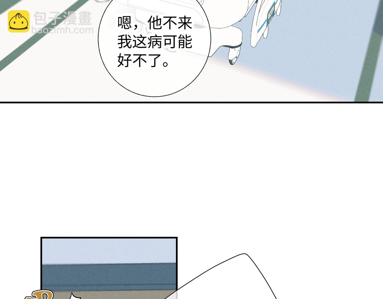 谢青线40 谎报病情是不好的(1/3)-第98话
