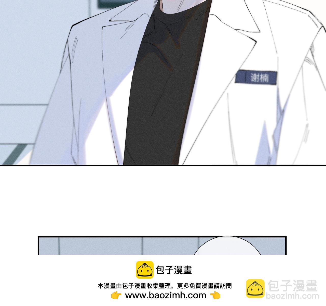 谢青线40 谎报病情是不好的(1/3)-第98话