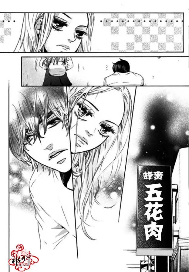 🍹韩俗乐明星 第10回 第12页
