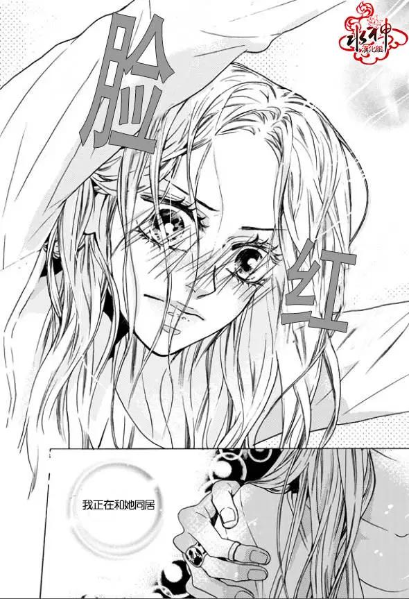 🍹韩俗乐明星 第12回 第22页