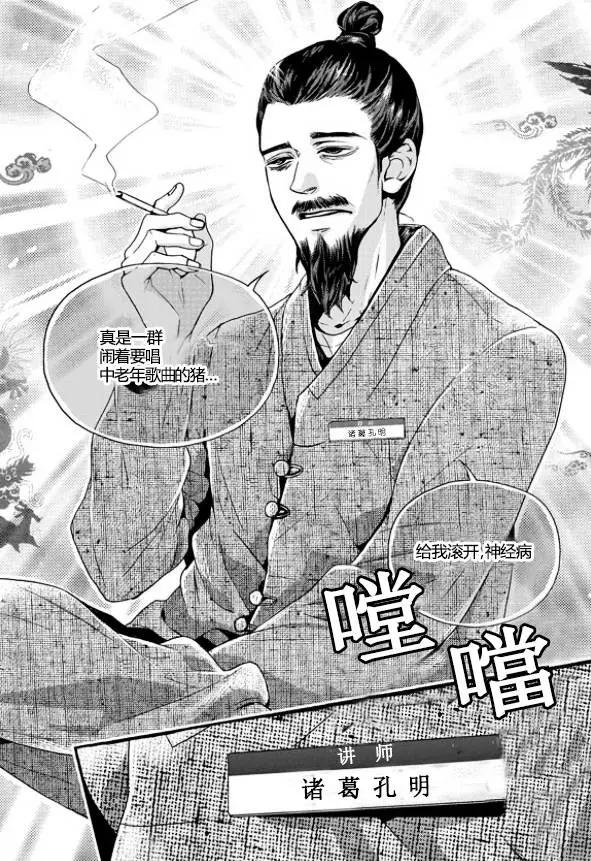 🍹韩俗乐明星 第12回 第27页