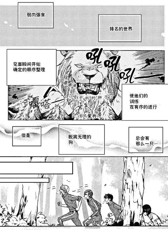 🍹韩俗乐明星 第18回 第20页