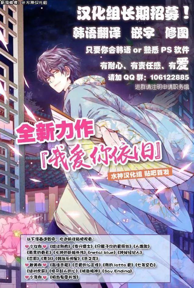 🍹韩俗乐明星 第18回 第26页