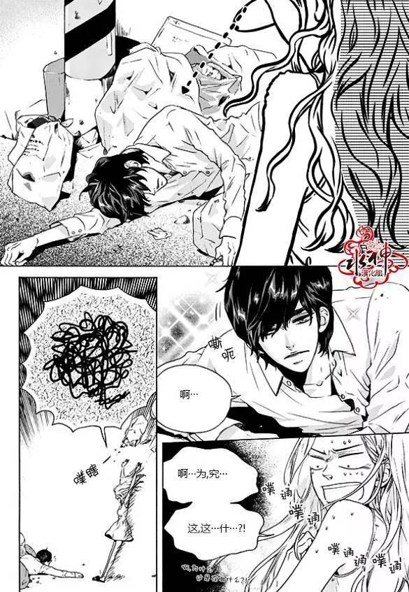 🍹韩俗乐明星 第22回 第8页