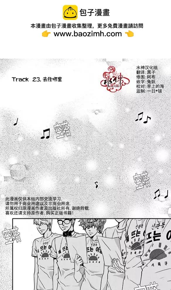 🍹韩俗乐明星 第24回 第2页
