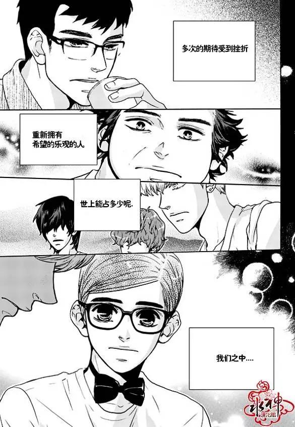 🍹韩俗乐明星 第24回 第27页