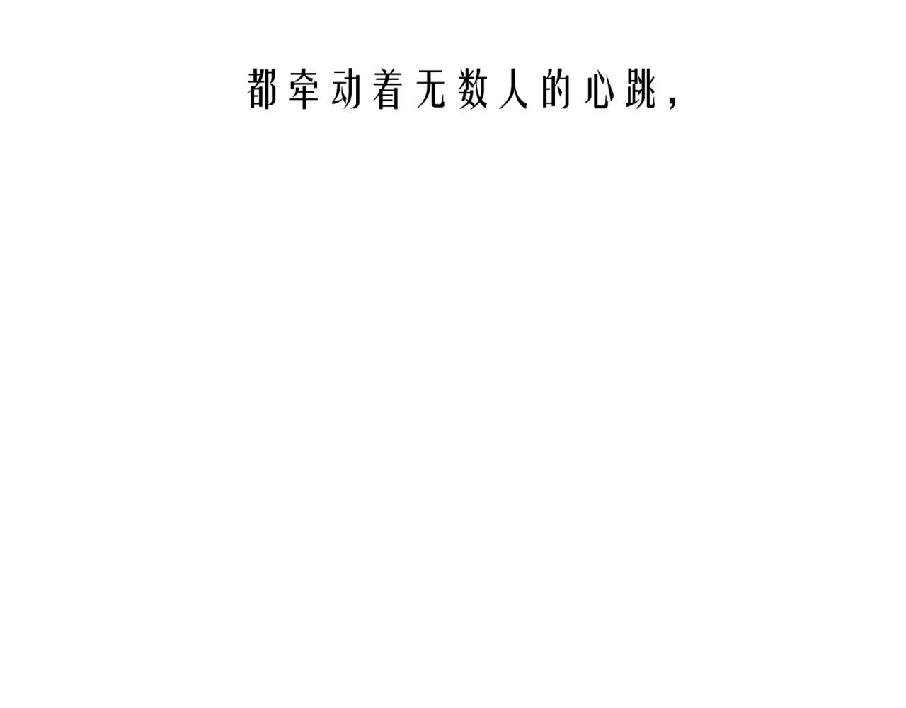 🍹韩小草的漫画日常 叶子 第11页