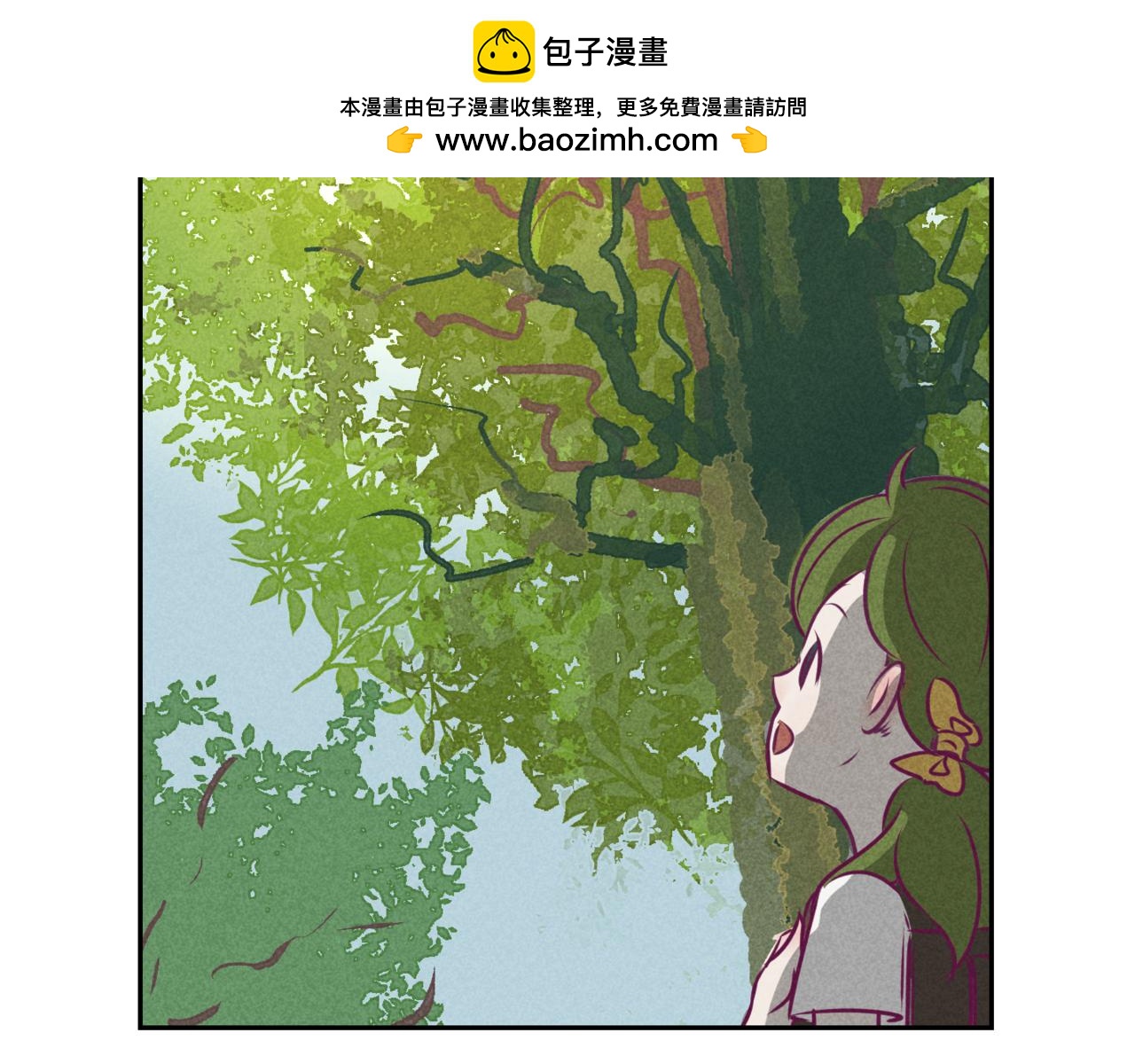 🍹韩小草的漫画日常 叶子 第2页