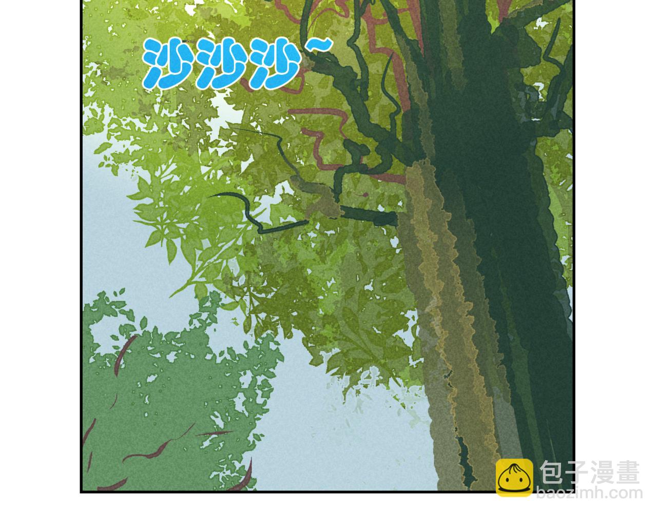🍹韩小草的漫画日常 叶子 第20页