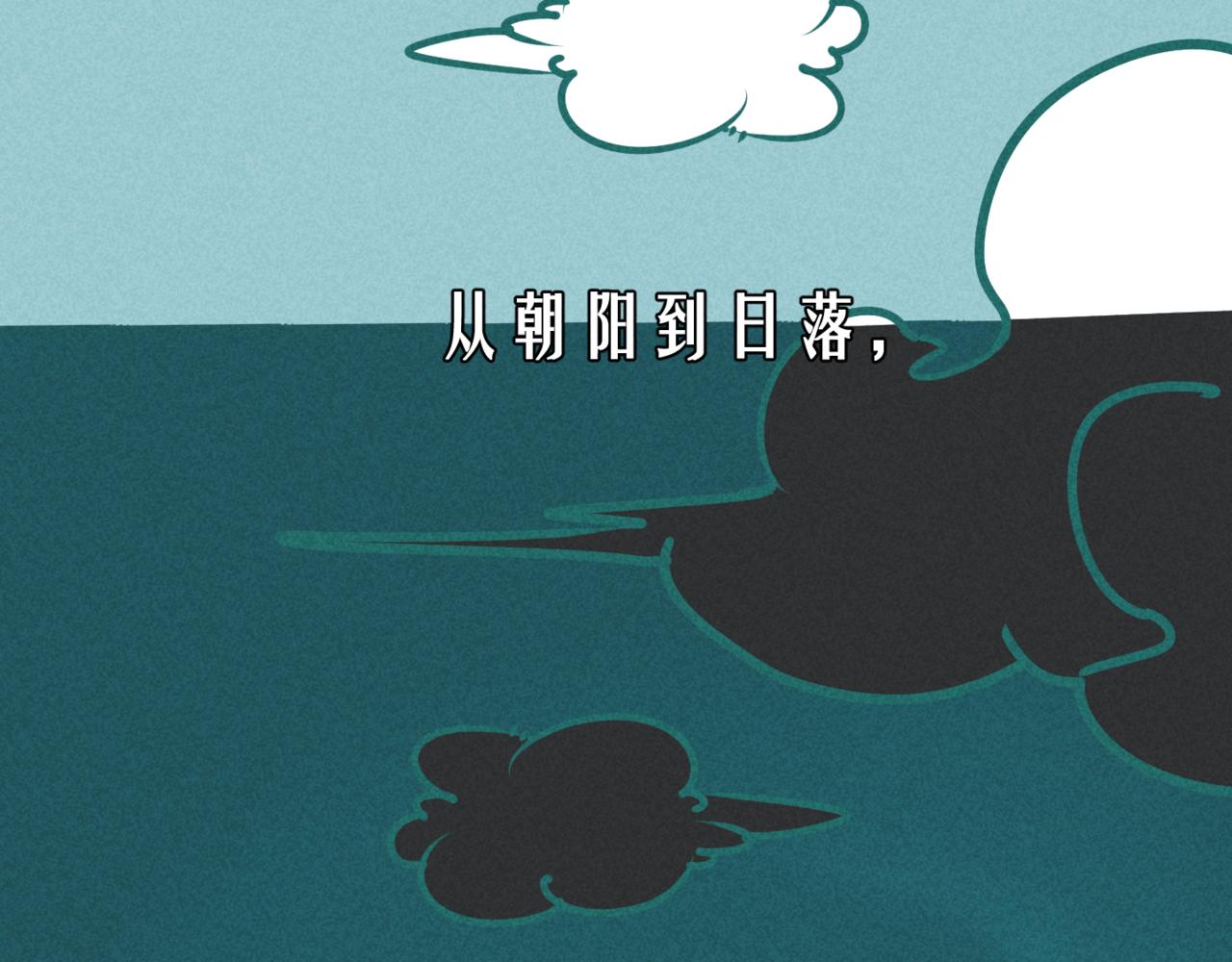 🍹韩小草的漫画日常 叶子 第23页