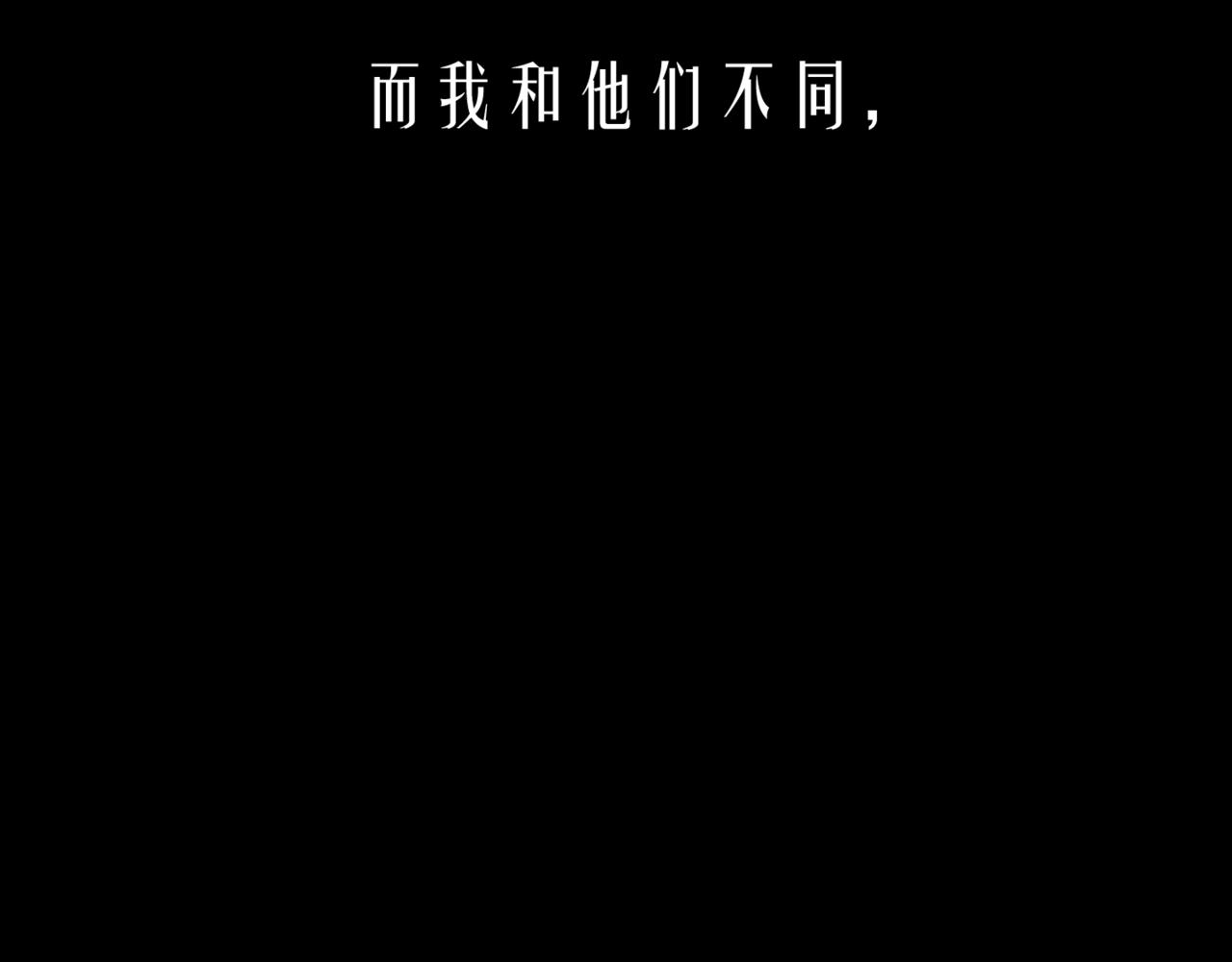 🍹韩小草的漫画日常 叶子 第29页