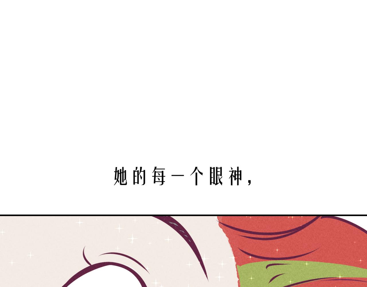 🍹韩小草的漫画日常 叶子 第4页