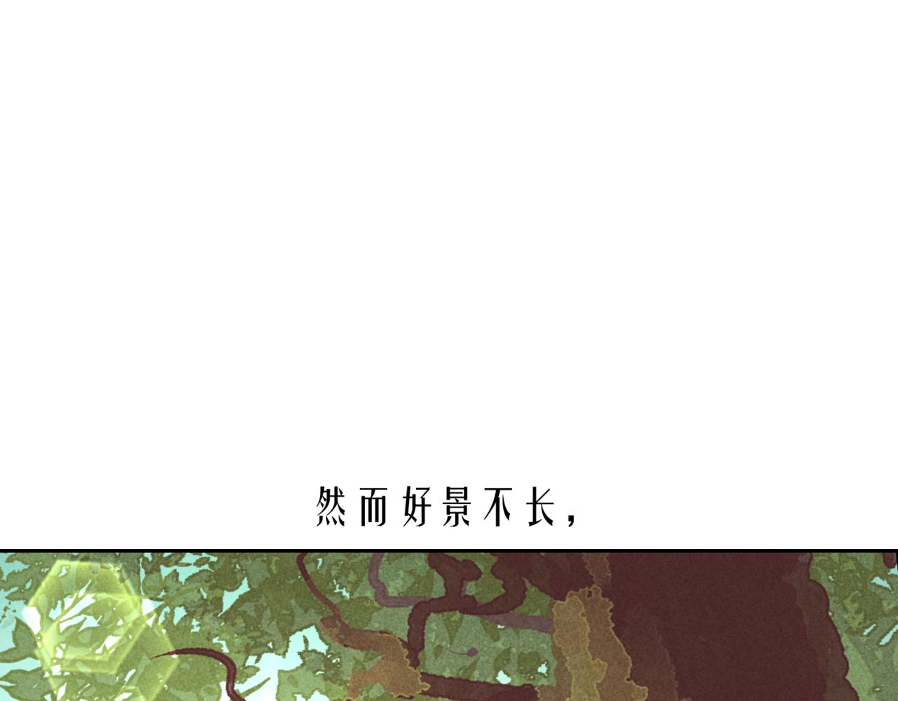 🍹韩小草的漫画日常 叶子 第40页